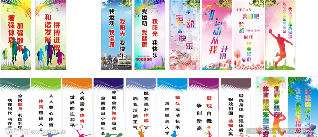 高峰的起点